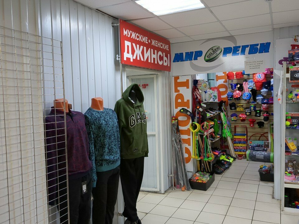 متجر ملابس Мужская джинсовая одежда ، كراسنويارسك، صورة