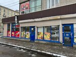 Овощи фрукты (Avtovskaya Street, 3), greengrocery