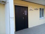 Родные люди (Pervorechenskiy District, mikrorayon Snegovaya Pad, Admirala Gorshkova Street, 71), volunteer organization