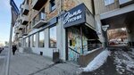Енисей+ (Lenina Street, 95) ، التنظيف الجاف