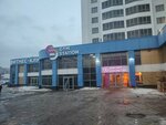 Халва (Ivana Popova Street, 56), servicio postamat