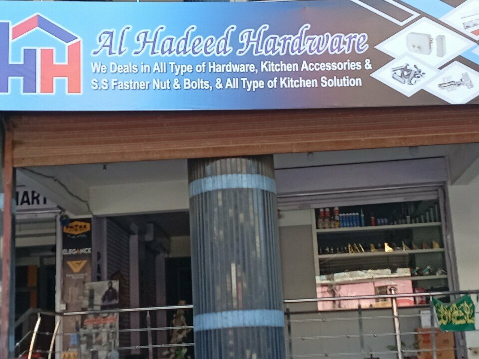 Hardware store Al hadeed hardware b, Karachi, photo