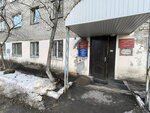 Общественная приемная депутата Законодательного собрания Пермского края Демкина Е. Н. (Rabochaya Street, 19), administración