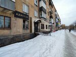 Адвокат И.В. Васильева (Kutuzova Street, 18), attorney