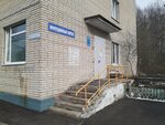 Инфекционное отделение (Vladimir, mikrorayon Yuryevets, mikrorayon Institutskiy Gorodok, 18к2), departamento del hospital