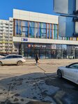 EnerGO (Mira Avenue, 61Г), power bank rental