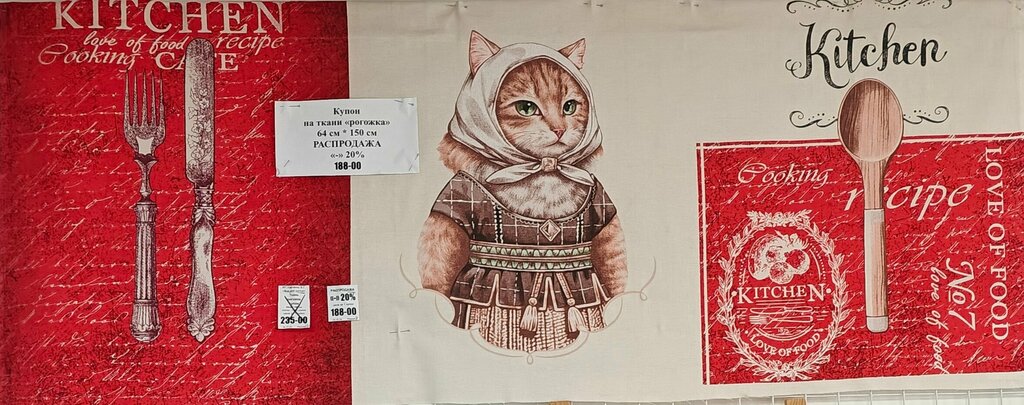 Art supplies and crafts Всё для шитья, Vladimir, photo