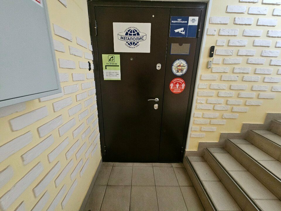 Management company Мегаполис, Orel, photo