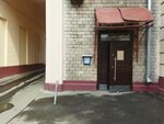 ТСН Красноказарменная 9 (Krasnokazarmennaya Street, 9), municipal housing authority