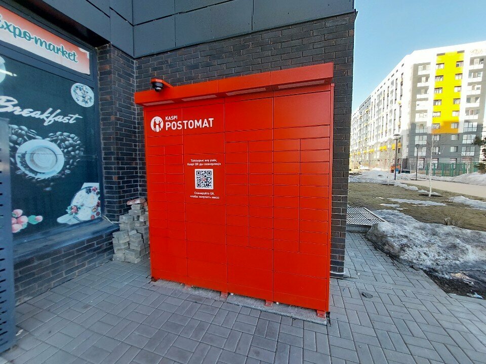 Parcel automat Kaspi Postomat, Astana, photo