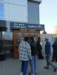 Dogberry (Yamasheva Avenue, 97) ، وجبات سريعة