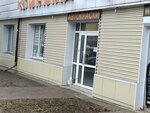 Автокраски (Proletarskaya Street, 14), automotive enamels, car paints