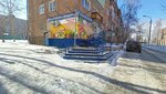 У Элечки (Deputatskaya Street, 37А), grocery
