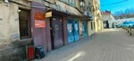Щит (Chaykovskogo Street, 2), legal services