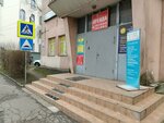 GazTeploServic (Bagrationa Street, 111), boilers and boiler equipment
