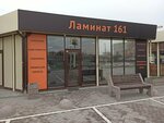 Laminat161 (Malinovskogo Street, 21Ак5), flooring
