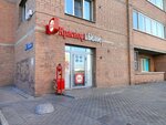 Luch Solnca (Petrovsko-Zavodskaya ulitsa, 25), confectionary