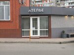 Ателье (Raduzhnaya Street, 7), tailor