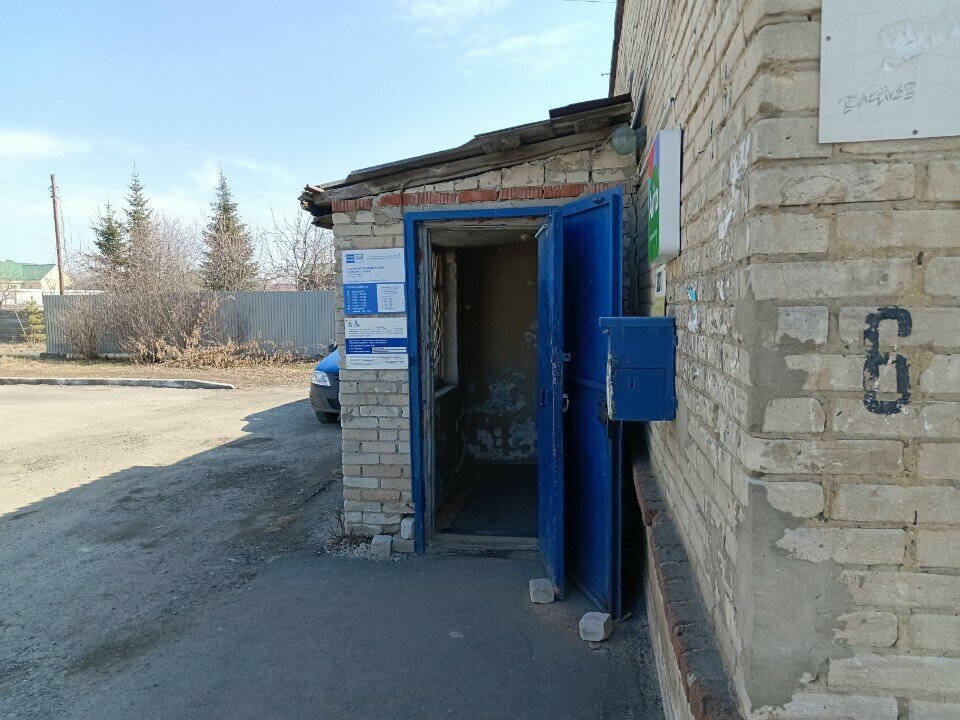 Post office Otdeleniye pochtovoy svyazi Chelyabinsk 454082, Chelyabinsk, photo
