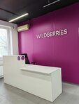 Wildberries (Raduzhnaya ulitsa, 1) ، نقطة تسليم