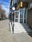 Coffee by Kary (Lenina Avenue, 69) ، مقهى