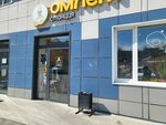 Omelet Station (Krasnogo Znameni Avenue, 37), cafe