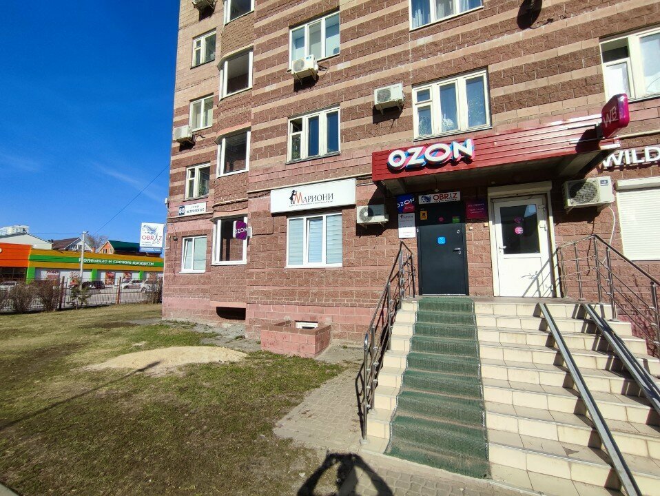 Point of delivery Авито, Ulyanovsk, photo