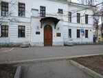 Rmanpo, Kafedra neotlozhnoy i obshchey khirurgii (Bolshaya Sukharevskaya Square, 3с4), education infrastructure