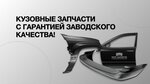 More bamperov (Transportnaya Street, 14), auto parts and auto goods store