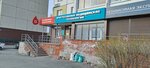 Дорожный Патруль (ulitsa Chicherina, 45), peritaje de automóviles, evaluación de vehículos