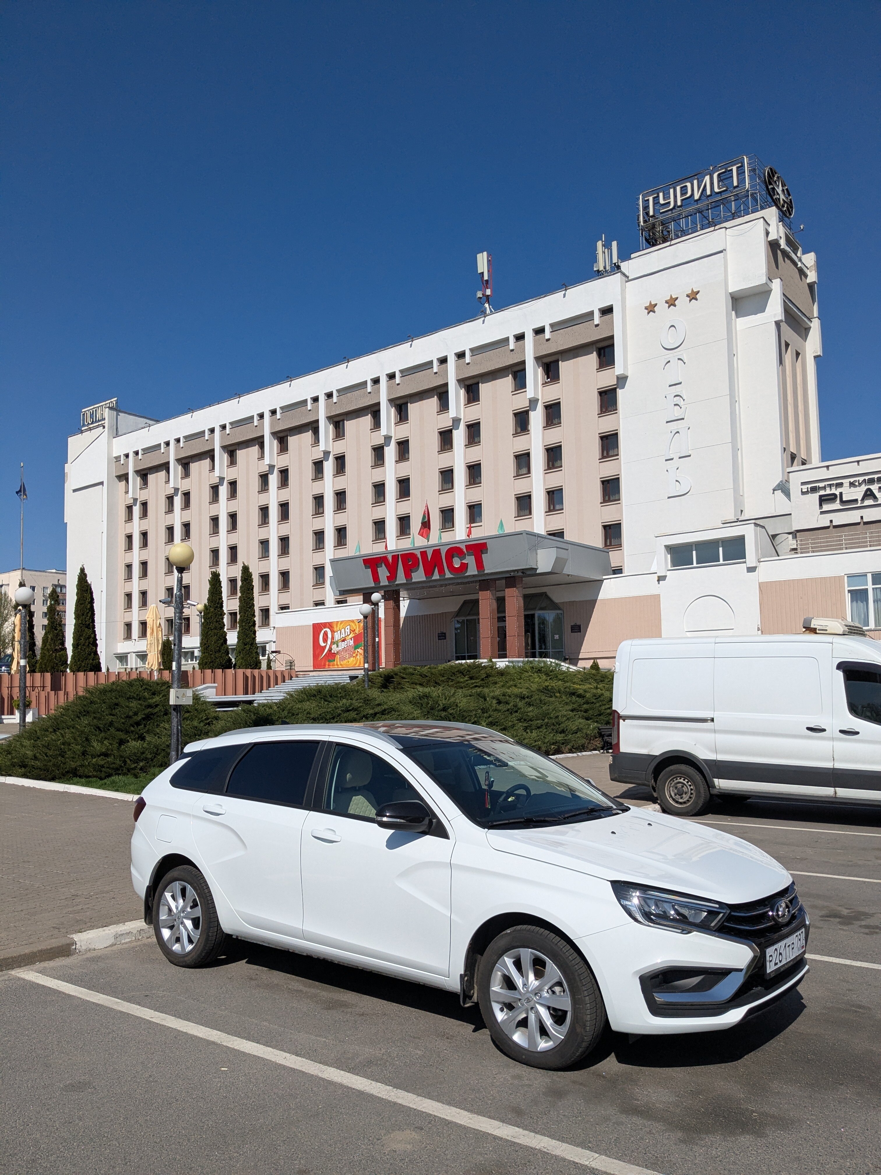 Фото Гостиница Могилёв