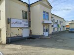 Многопрофильный учебный центр (Maxim Gorky Street, 59АА), centro educativo