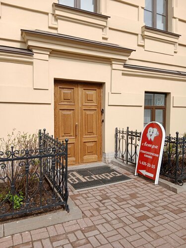 Вход