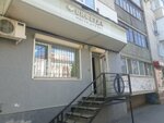 Ювифезда (ulitsa imeni Ye.I. Pugachyova, 12/16), tailor