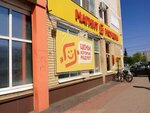 Стальторг (Morshanskoye shosse, 14А), metal laminado