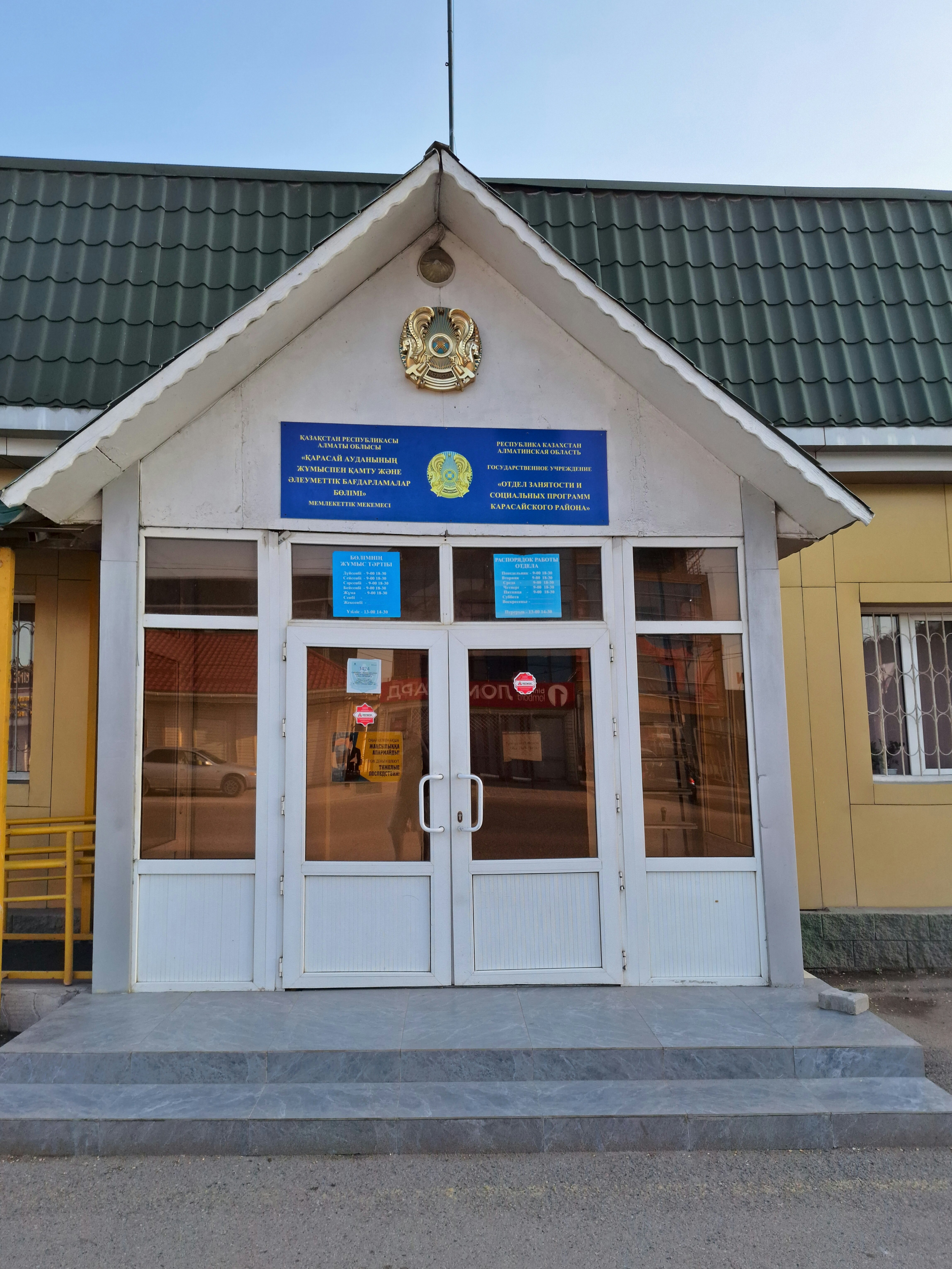 Екі қыздың минет фотосы