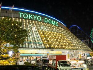 Гостиница Apa Hotel Pride Akasaka Kokkaigijidomae - National Diet Bldg