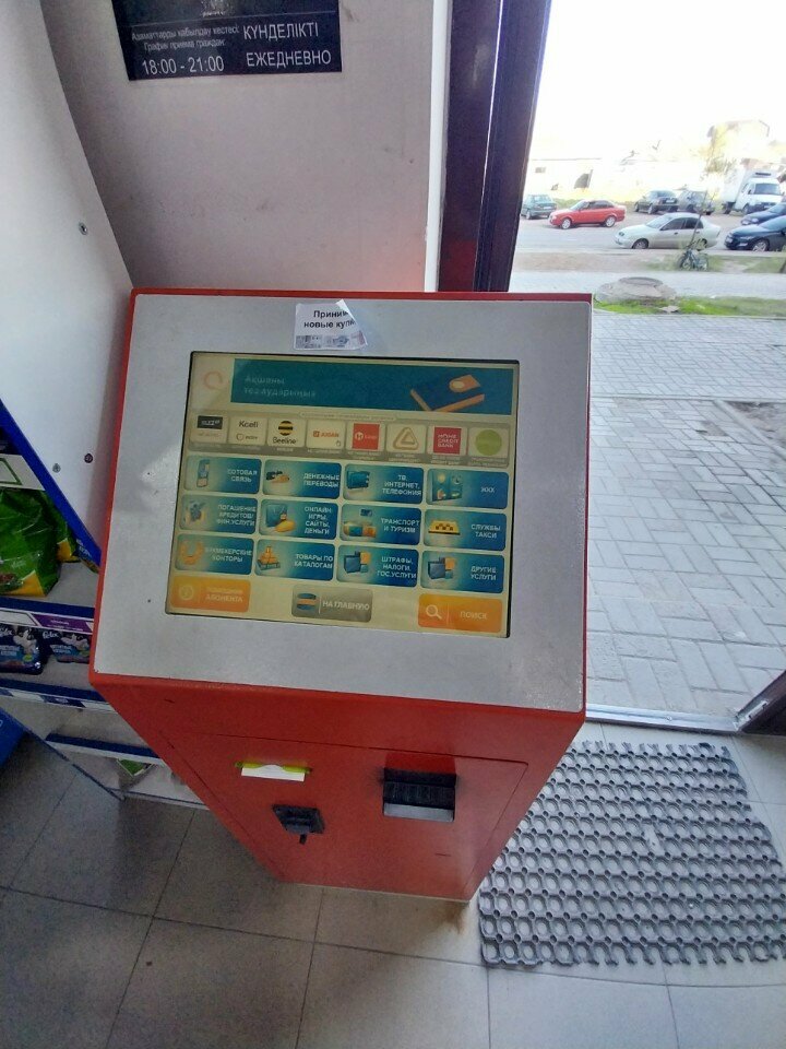Payment terminal Qiwi, Astana, photo