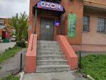 SV-чистка (Proletarskaya Street, 10) ، التنظيف الجاف