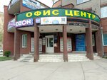 Абаканский юридический центр (ulitsa Chertygasheva, 126) ، خدمات قانونية