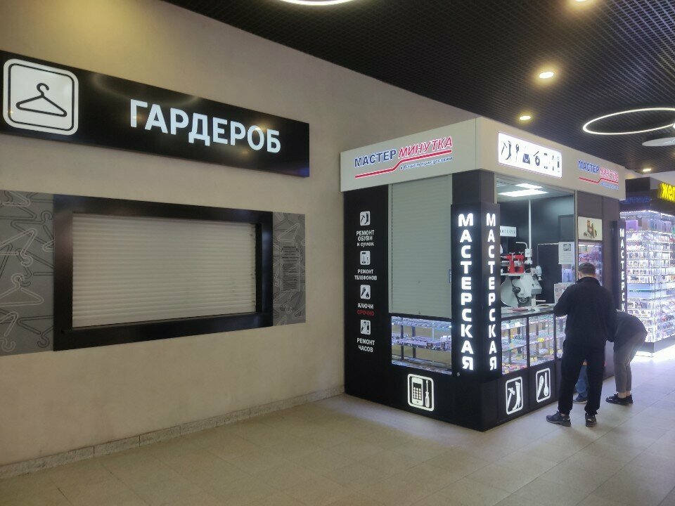 Wardrobe Гардероб, Samara, photo