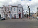 Да аптека (Kommunisticheskaya ulitsa, 21), pharmacy