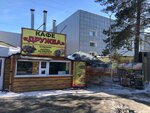 Дружба (21-ya Amurskaya ulitsa, 22Б/1), fast food