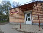Звениговский (kvartal Druzhba, 12Б) ، متجر جزارة، ديلي