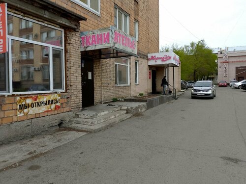 Emlak ofisi Кварталград, Abakan, foto