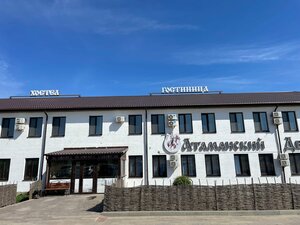 مقهى Atamanskiy Dvor ، مقاطعة روستوف، صورة