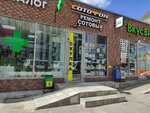Сотофон (Zheleznodorozhny Lane, 3), phone repair