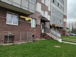 Фреш (ул. Ярослава Иванова, 1), салон красоты в Тихвине