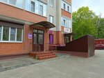 Wildberries (Dovatortsev Street, 37/8), point of delivery