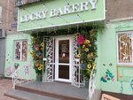 Lucky bakery (Sattar Erwbaev Street, 33), confectionary